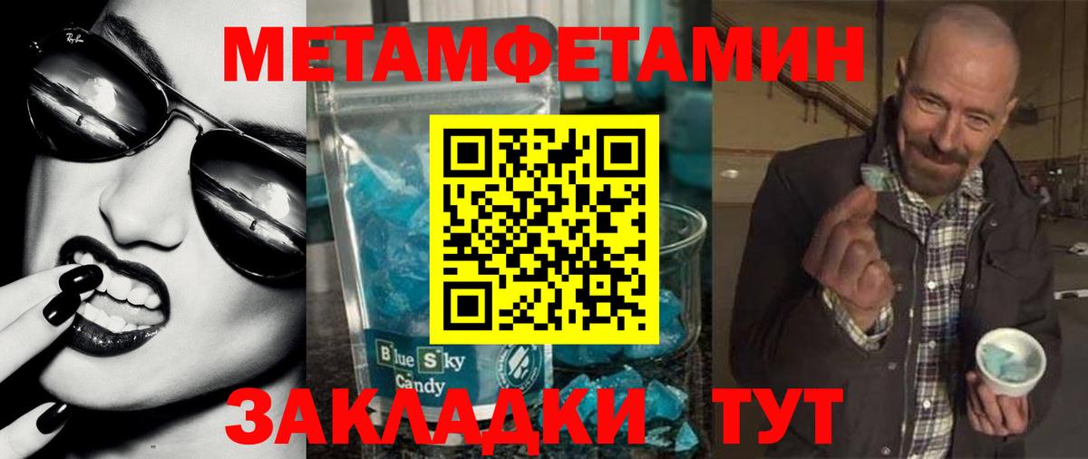 Амфетамин Розовый  Вход с VPN  АМФЕТАМИН  Гай 