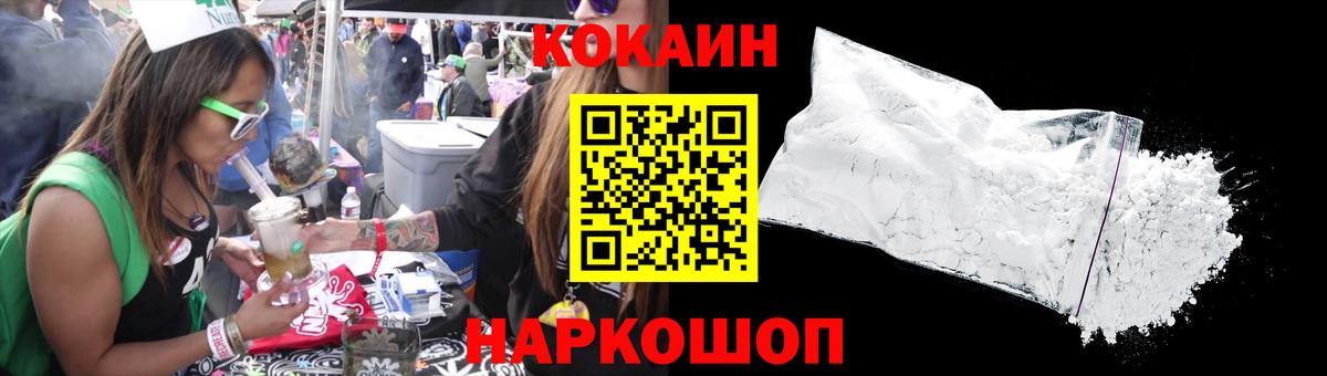 КОКАИН Боливия Гай
