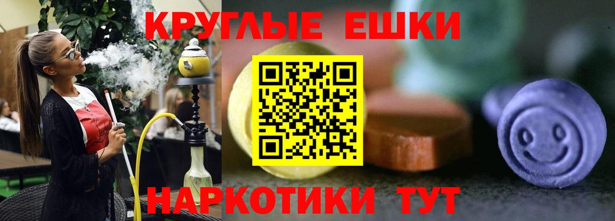 Гай  Ecstasy 250 мг  ЭКСТАЗИ  Вход с VPN  ЭКСТАЗИ louis Vuitton 