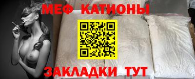 мефедрон VHQ Конаково