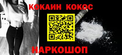 героин Коммунар