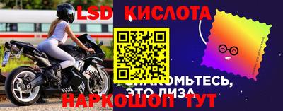 героин Коммунар