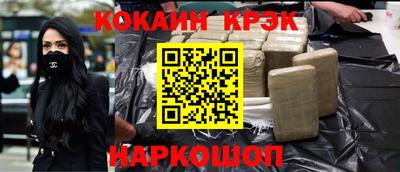 мефедрон VHQ Конаково