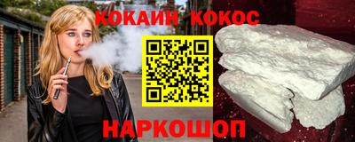 мефедрон VHQ Конаково