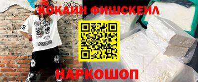 мефедрон VHQ Конаково