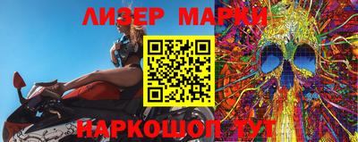 героин Коммунар