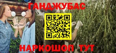 гашиш Комсомольск-на-Амуре