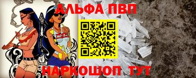 мефедрон VHQ Конаково