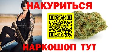 мефедрон VHQ Конаково