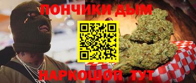 мефедрон VHQ Конаково