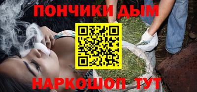 гашиш Комсомольск-на-Амуре