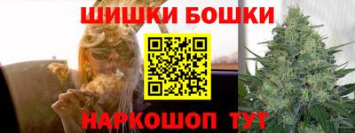 героин Коммунар