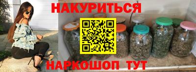 мефедрон VHQ Конаково