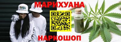 гашиш Комсомольск-на-Амуре