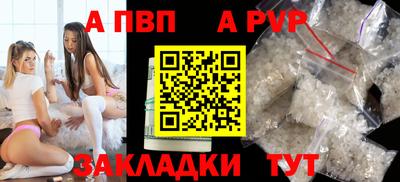 героин Коммунар