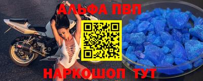 мефедрон VHQ Конаково