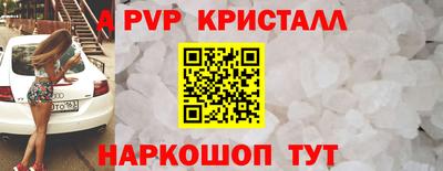 мефедрон VHQ Конаково