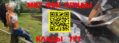 героин Коммунар
