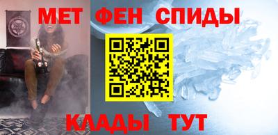 мефедрон VHQ Конаково