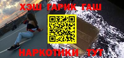гашиш Комсомольск-на-Амуре