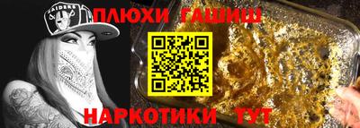 гашиш Комсомольск-на-Амуре
