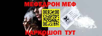 мефедрон VHQ Конаково