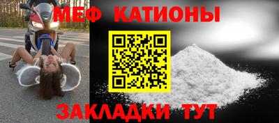мефедрон VHQ Конаково