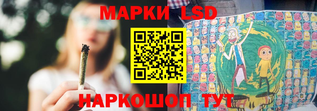 Лсд 25 экстази ecstasy  Вход с VPN  ЛСД экстази  LSD-25 экстази ecstasy  Гай 