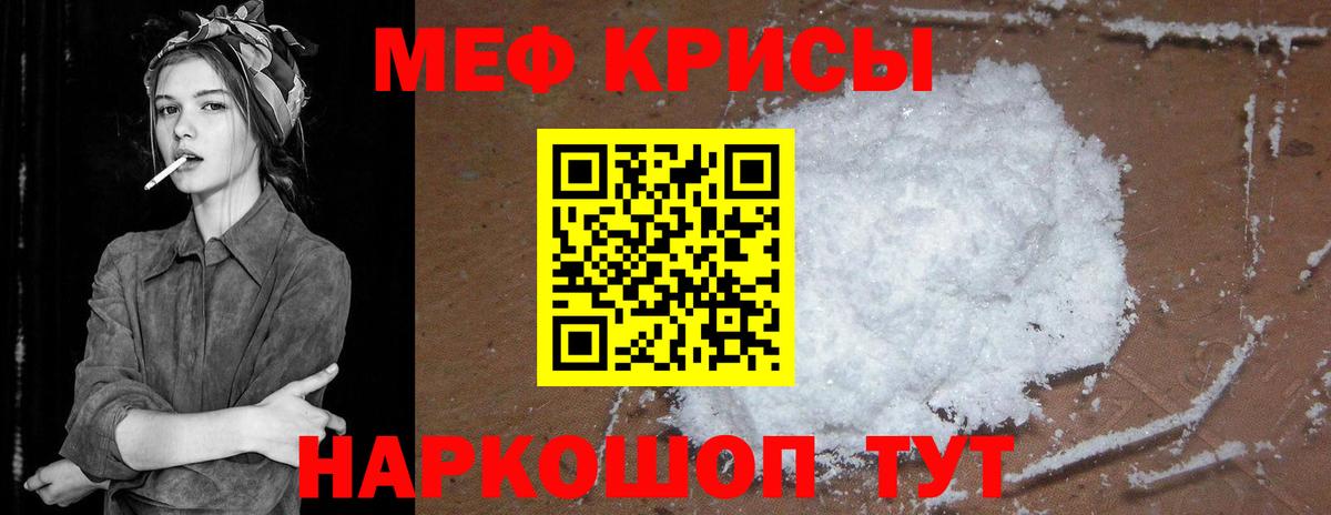 Гай  hydra ссылка  Мефедрон  Вход с VPN  Мефедрон кристаллы  МЕФ мяу мяу  МЕФ 
