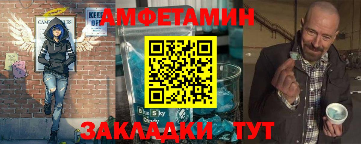 Гай  Метамфетамин витя  Вход с VPN 