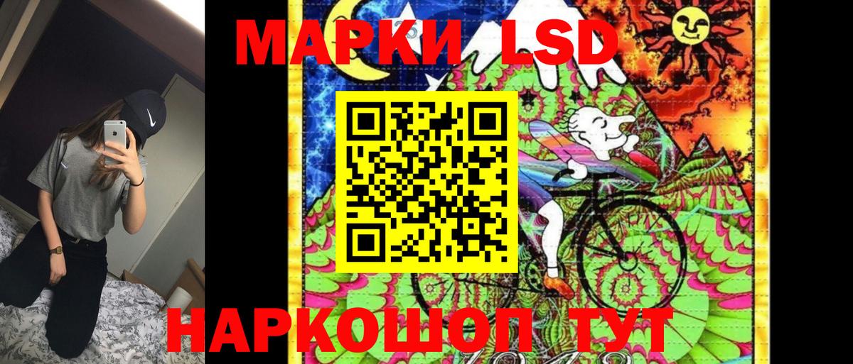 Марки 25I-NBOMe  Марки 25I-NBOMe 1500мкг  Вход с VPN  Гай 